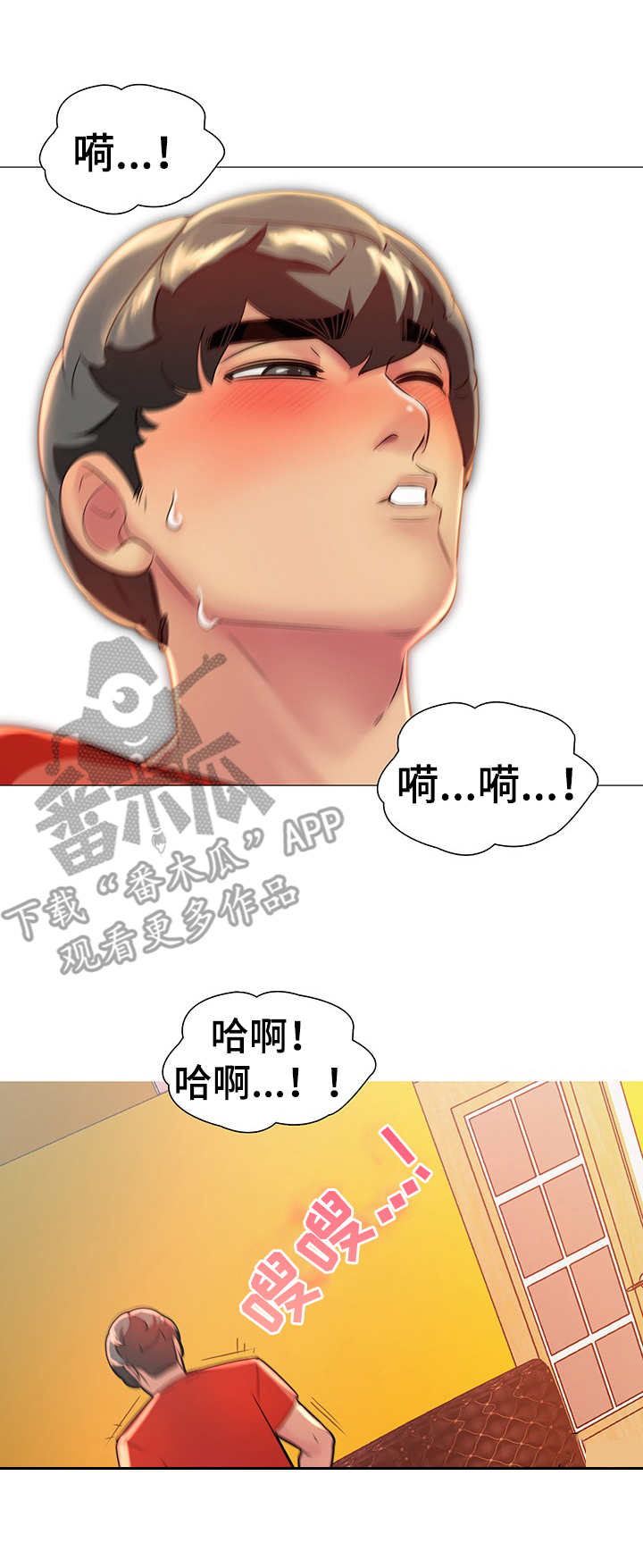 《兄弟的伴侣》漫画最新章节第11章：离开免费下拉式在线观看章节第【4】张图片