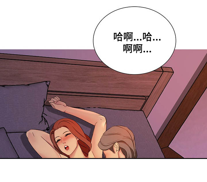 《兄弟的伴侣》漫画最新章节第20章：你爱我吗免费下拉式在线观看章节第【13】张图片