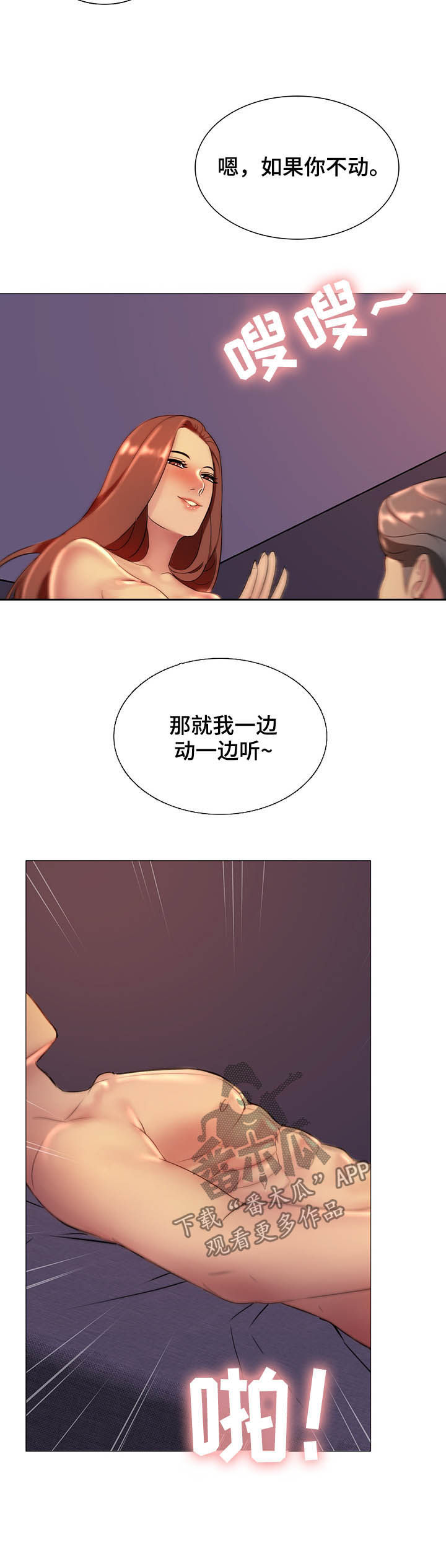 《兄弟的伴侣》漫画最新章节第21章：快点回答我免费下拉式在线观看章节第【9】张图片