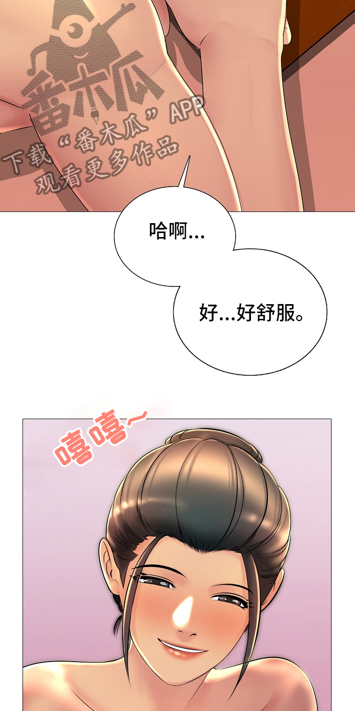 《兄弟的伴侣》漫画最新章节第32章：闭门羹免费下拉式在线观看章节第【10】张图片