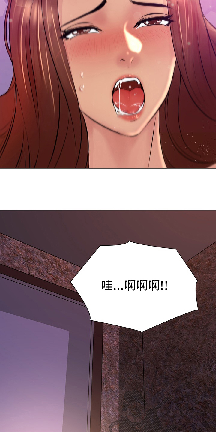 《兄弟的伴侣》漫画最新章节第33章：重新开始免费下拉式在线观看章节第【12】张图片