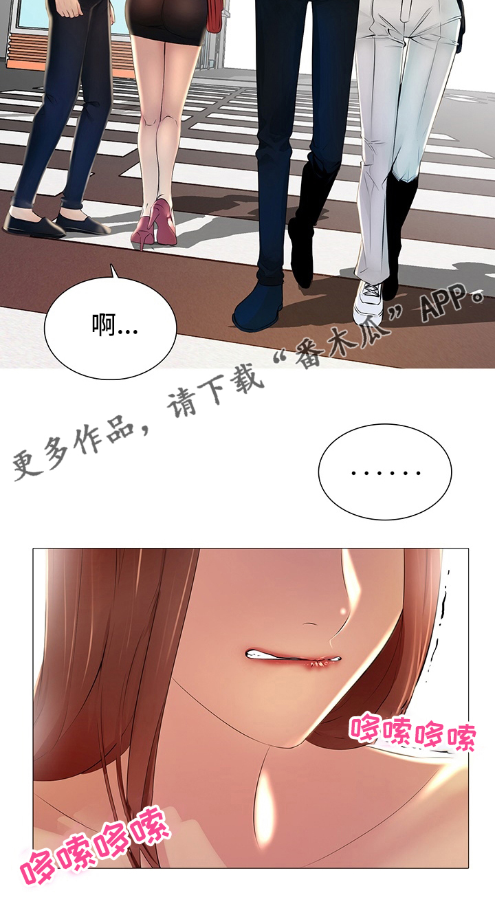 《兄弟的伴侣》漫画最新章节第35章：走吧免费下拉式在线观看章节第【18】张图片