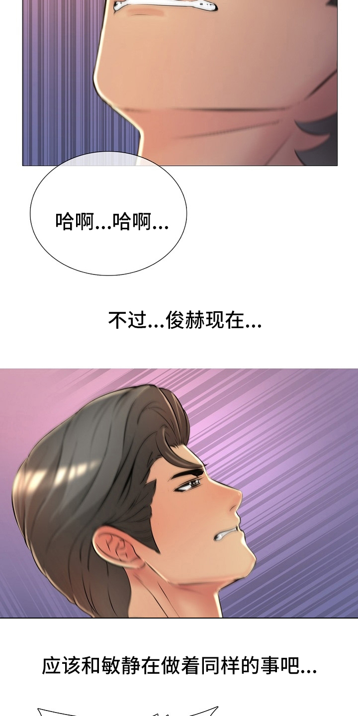 《兄弟的伴侣》漫画最新章节第40章：身份证免费下拉式在线观看章节第【21】张图片