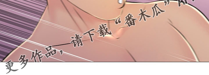 《兄弟的伴侣》漫画最新章节第42章：省点力气免费下拉式在线观看章节第【1】张图片