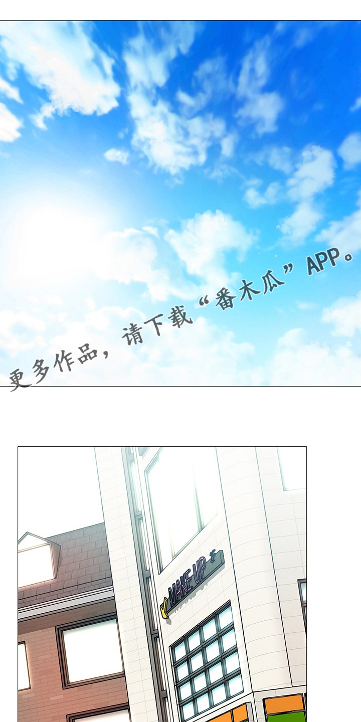 《兄弟的伴侣》漫画最新章节第45章：空虚免费下拉式在线观看章节第【18】张图片