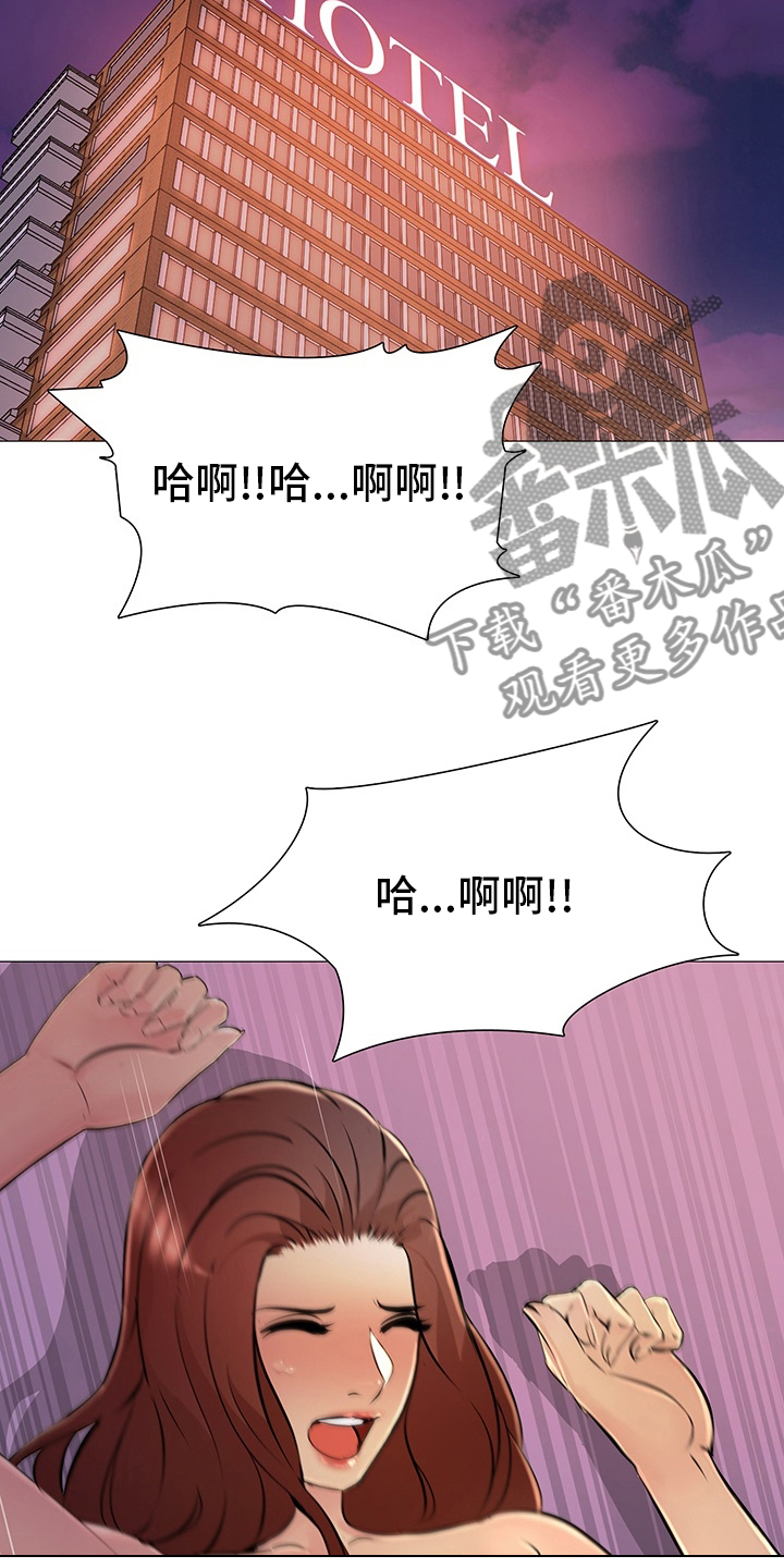 《兄弟的伴侣》漫画最新章节第45章：空虚免费下拉式在线观看章节第【10】张图片