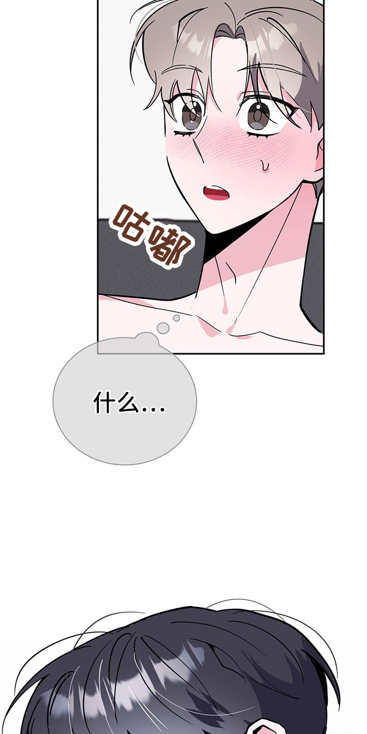 《生存陷阱》漫画最新章节第86章：有空就来免费下拉式在线观看章节第【27】张图片