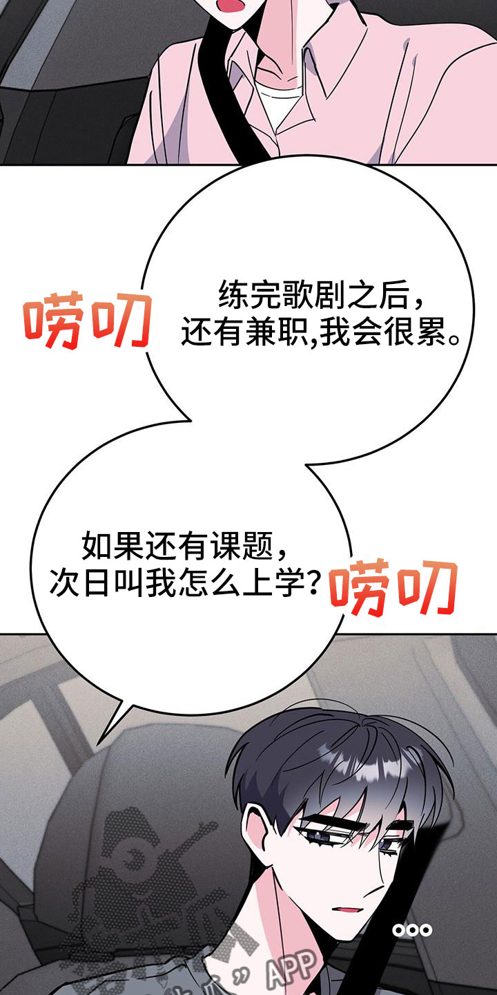 《生存陷阱》漫画最新章节第86章：有空就来免费下拉式在线观看章节第【9】张图片