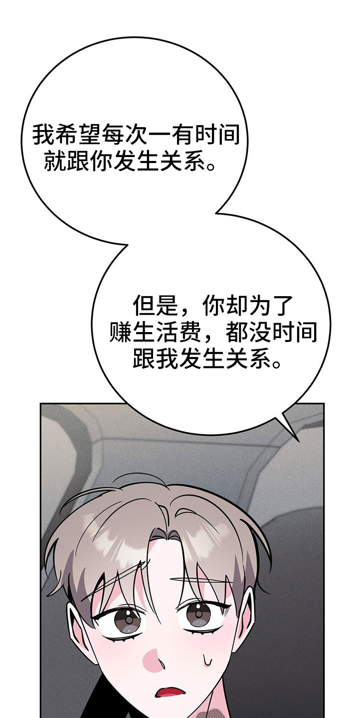 《生存陷阱》漫画最新章节第86章：有空就来免费下拉式在线观看章节第【4】张图片