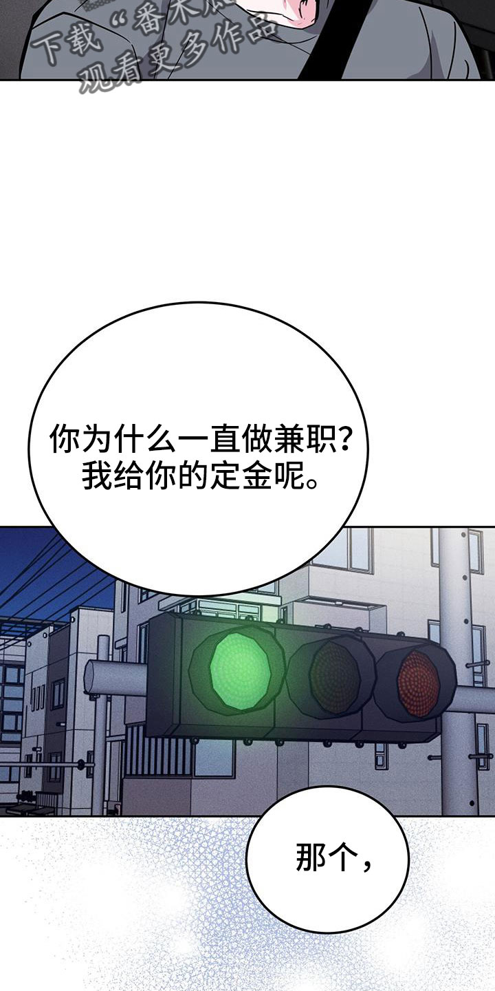 《生存陷阱》漫画最新章节第86章：有空就来免费下拉式在线观看章节第【8】张图片