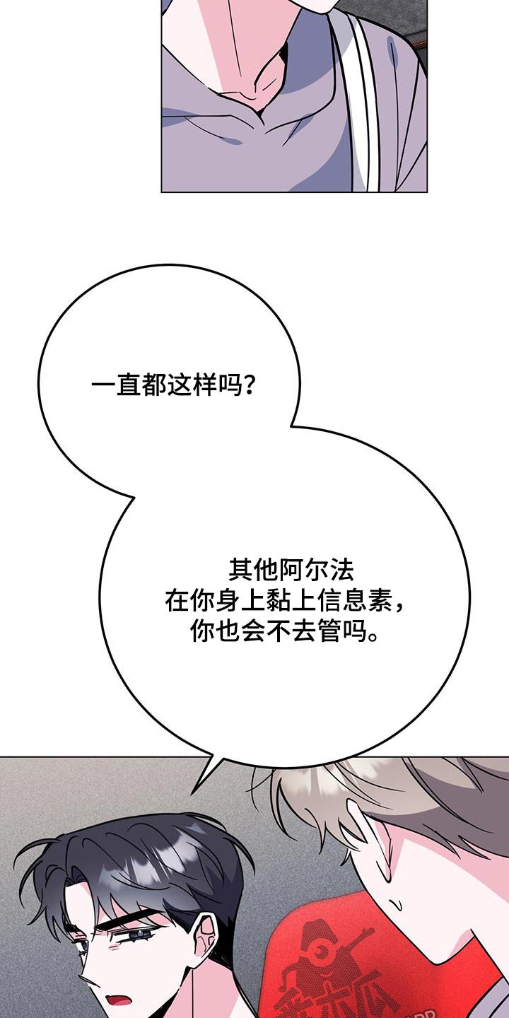 《生存陷阱》漫画最新章节第94章：电影免费下拉式在线观看章节第【14】张图片