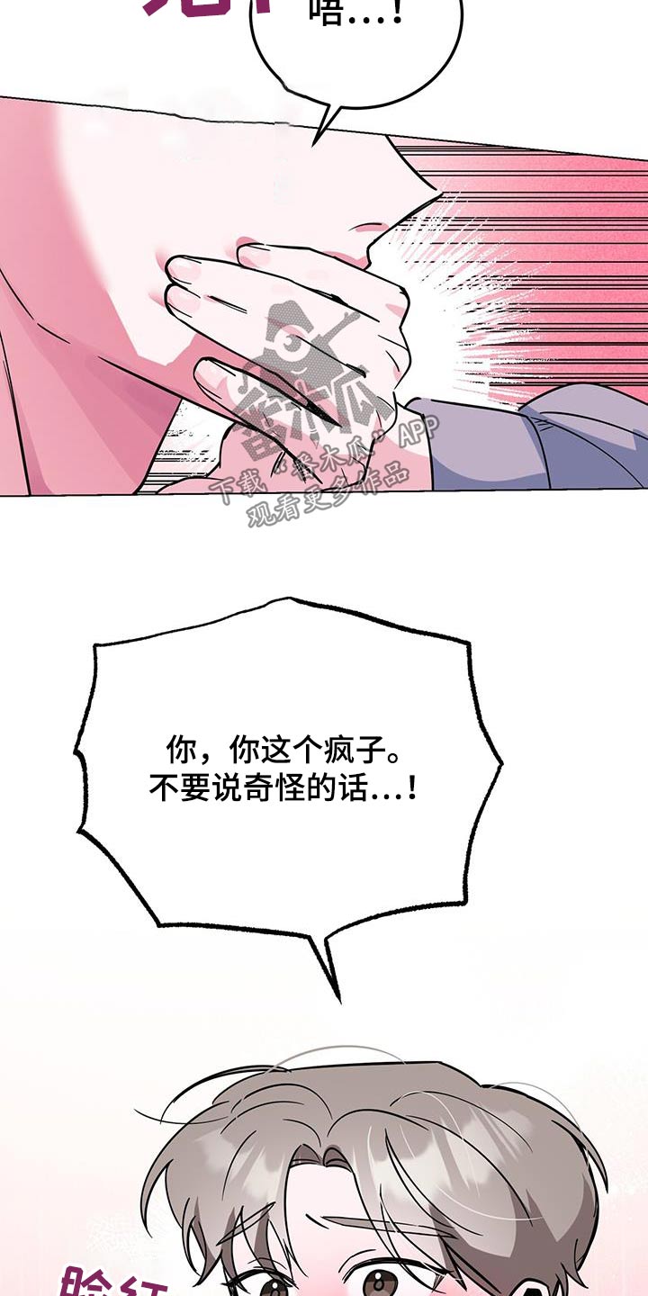 《生存陷阱》漫画最新章节第94章：电影免费下拉式在线观看章节第【6】张图片