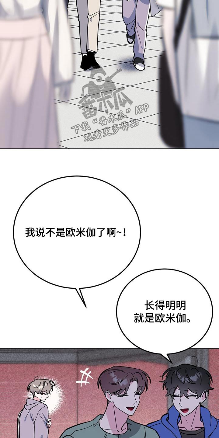 《生存陷阱》漫画最新章节第94章：电影免费下拉式在线观看章节第【32】张图片