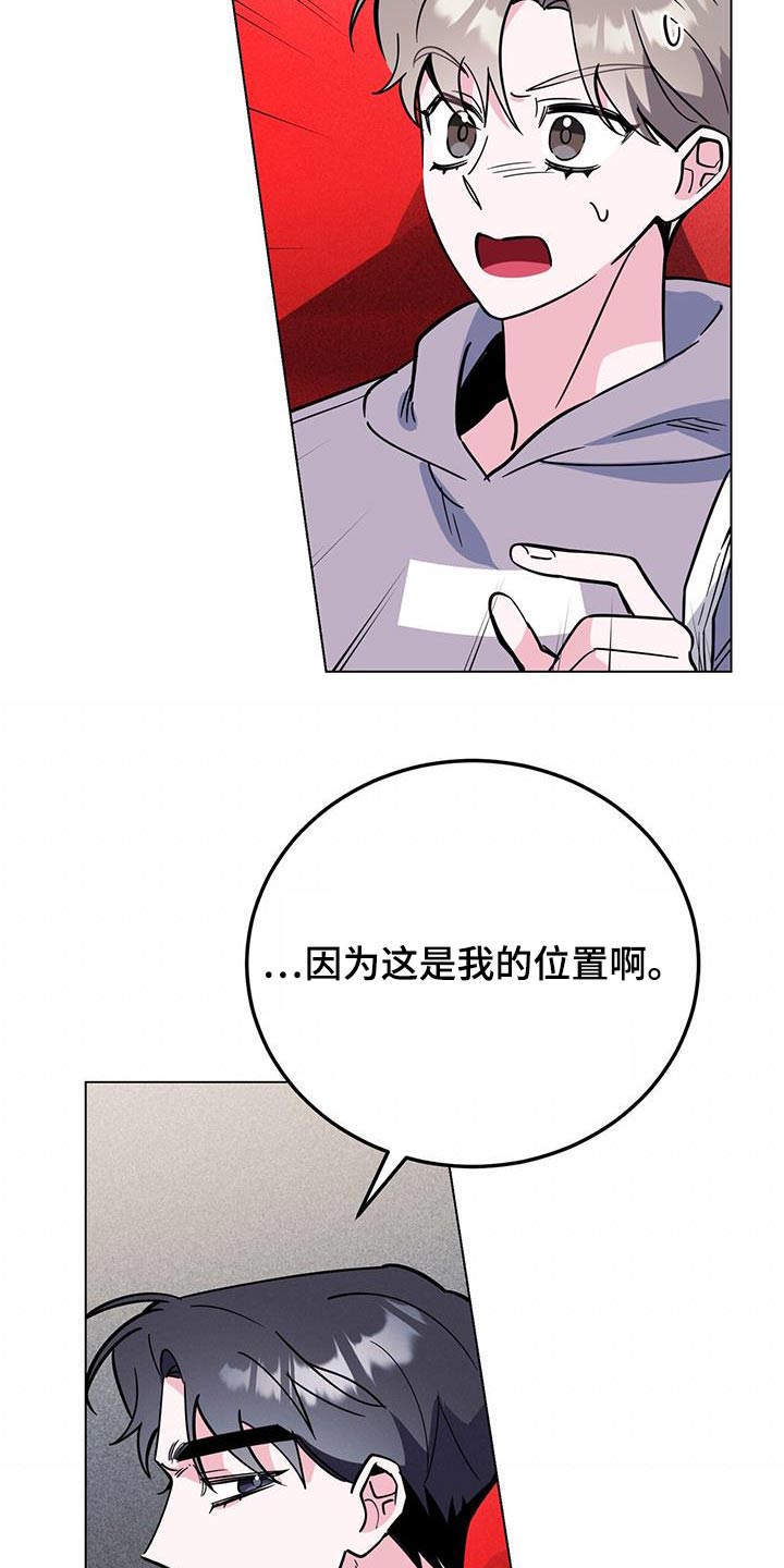 《生存陷阱》漫画最新章节第94章：电影免费下拉式在线观看章节第【18】张图片