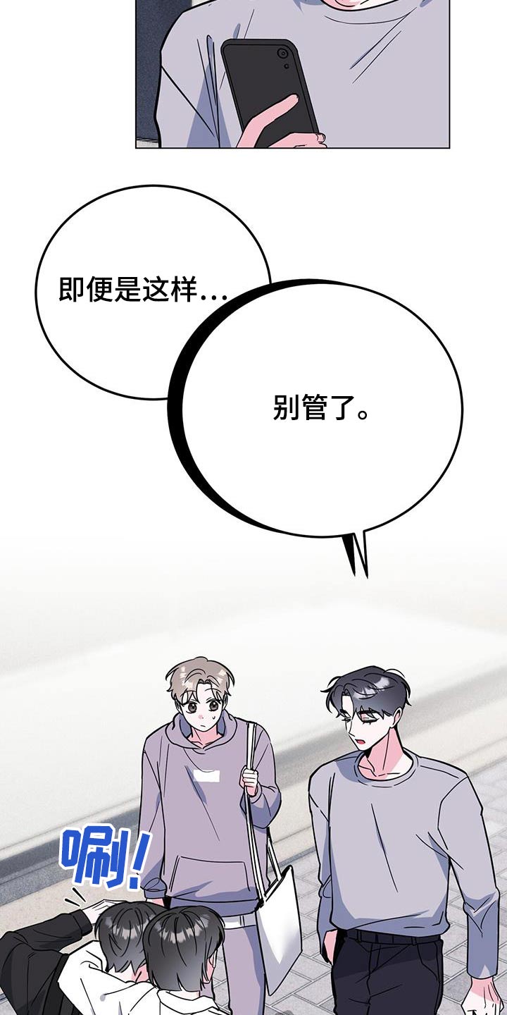 《生存陷阱》漫画最新章节第97章：活动免费下拉式在线观看章节第【9】张图片