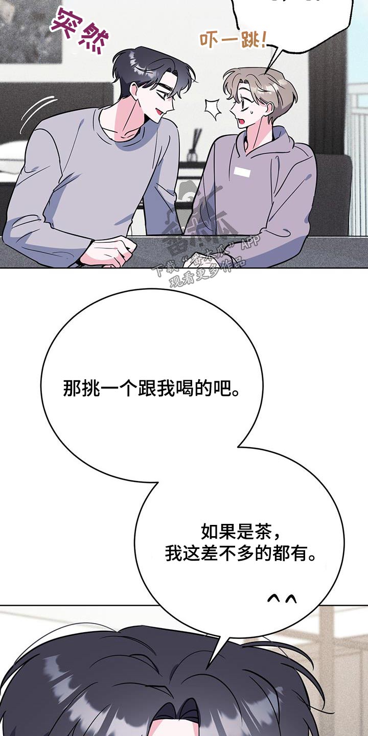 《生存陷阱》漫画最新章节第101章：课题免费下拉式在线观看章节第【2】张图片