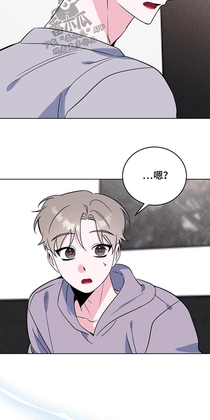 《生存陷阱》漫画最新章节第101章：课题免费下拉式在线观看章节第【16】张图片