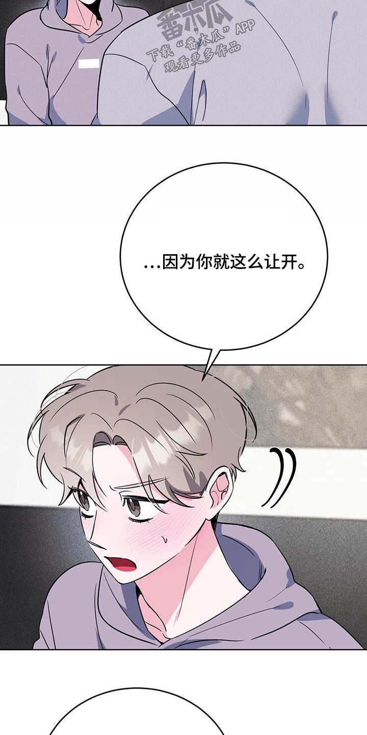 《生存陷阱》漫画最新章节第101章：课题免费下拉式在线观看章节第【27】张图片