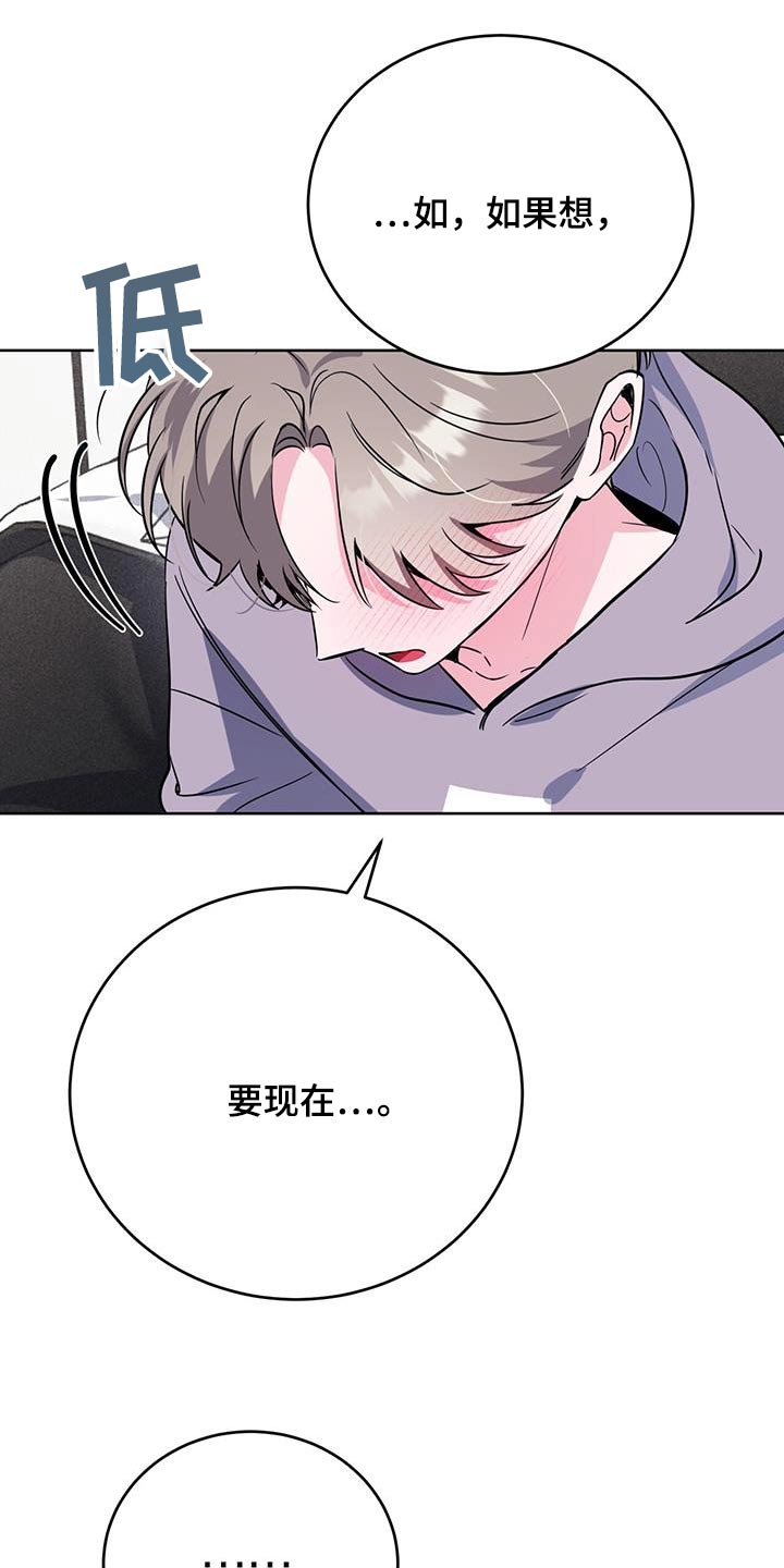 《生存陷阱》漫画最新章节第101章：课题免费下拉式在线观看章节第【25】张图片