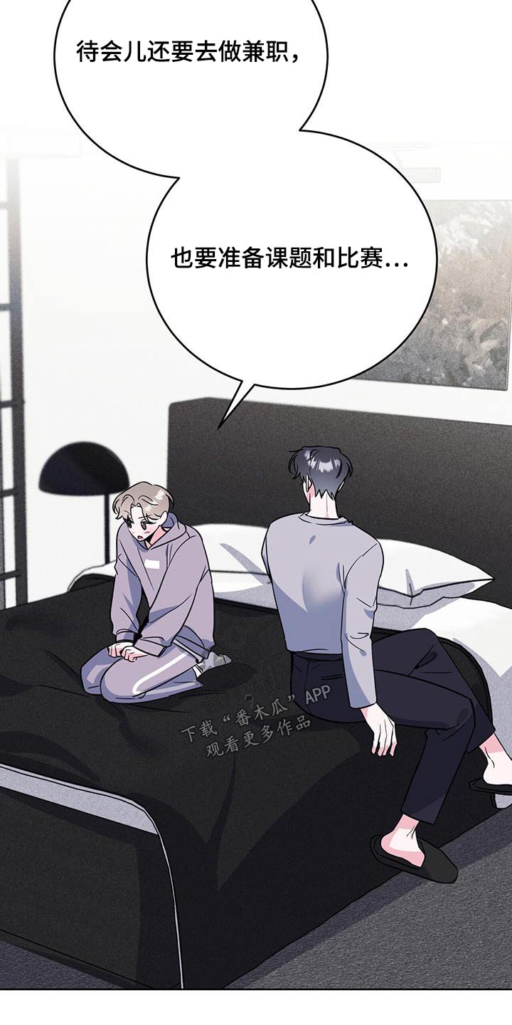 《生存陷阱》漫画最新章节第101章：课题免费下拉式在线观看章节第【26】张图片