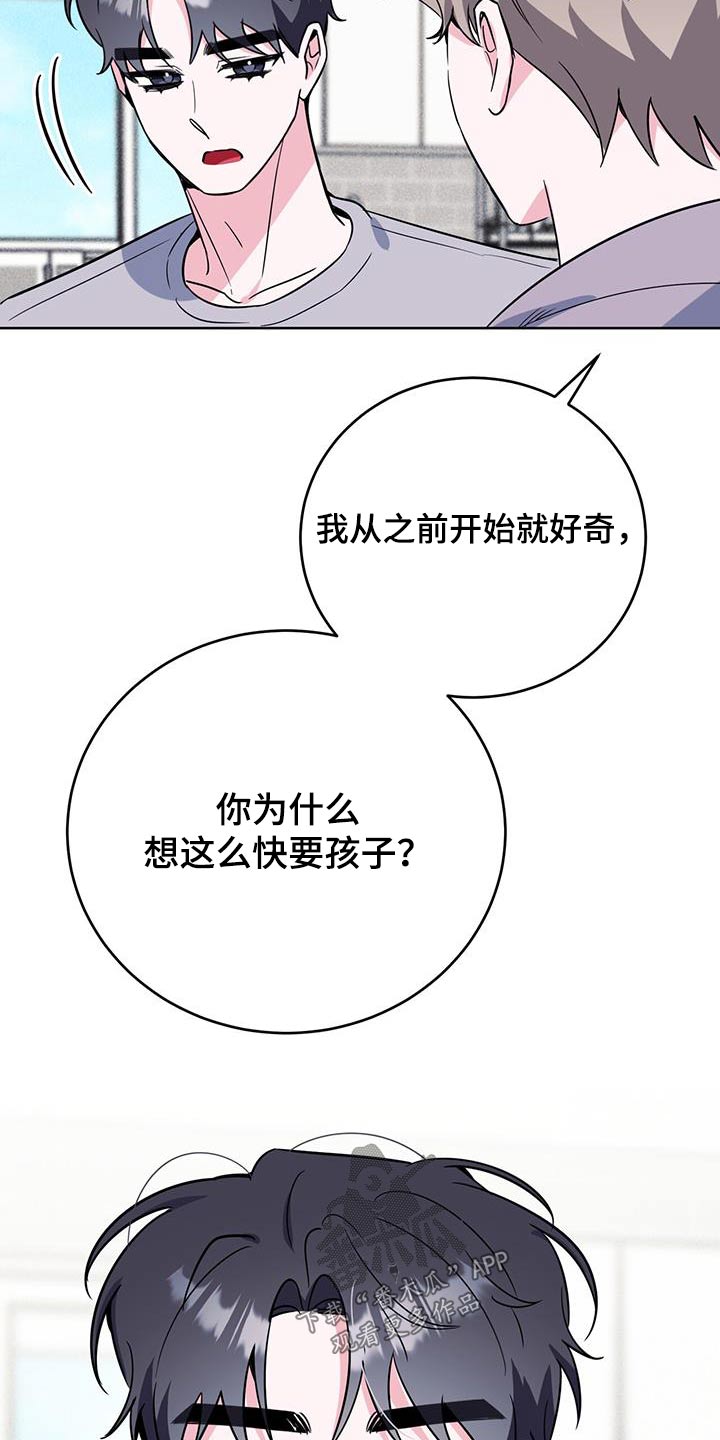 《生存陷阱》漫画最新章节第101章：课题免费下拉式在线观看章节第【6】张图片