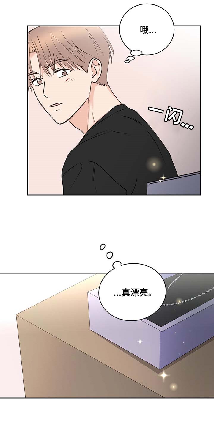 《身后灵》漫画最新章节第37章：剪头发免费下拉式在线观看章节第【15】张图片