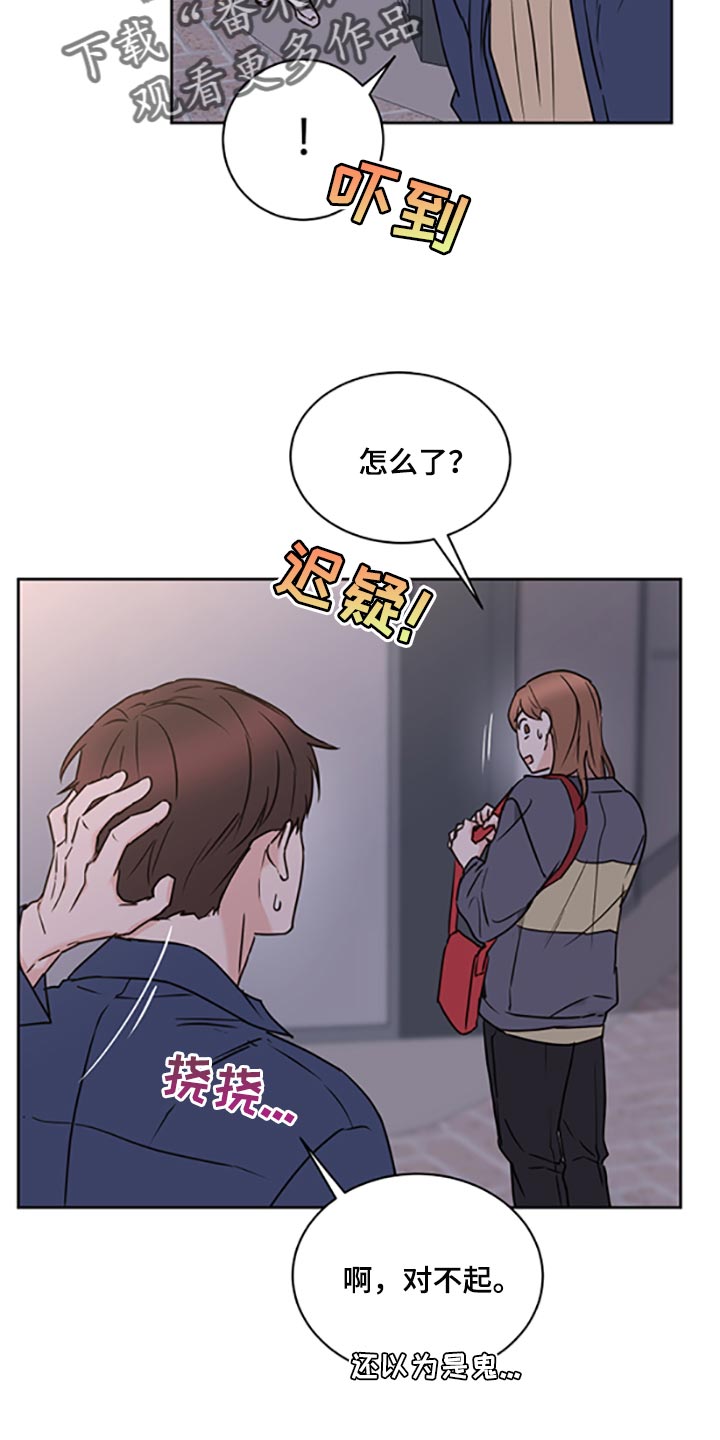 身后灵-第46章：【第二季】交女朋友全彩韩漫标签