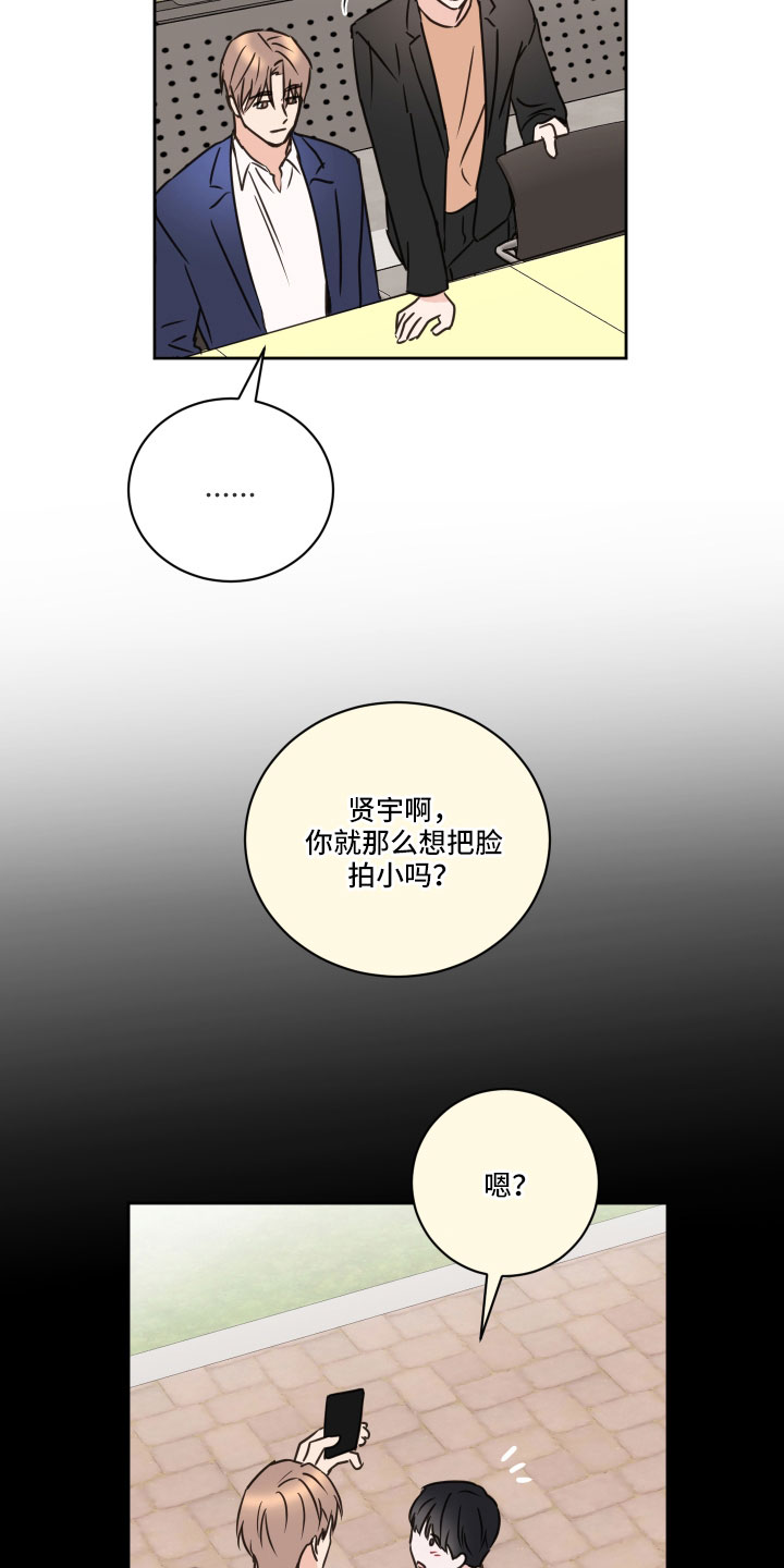 身后灵-第64章：【第二季】黑骑士全彩韩漫标签