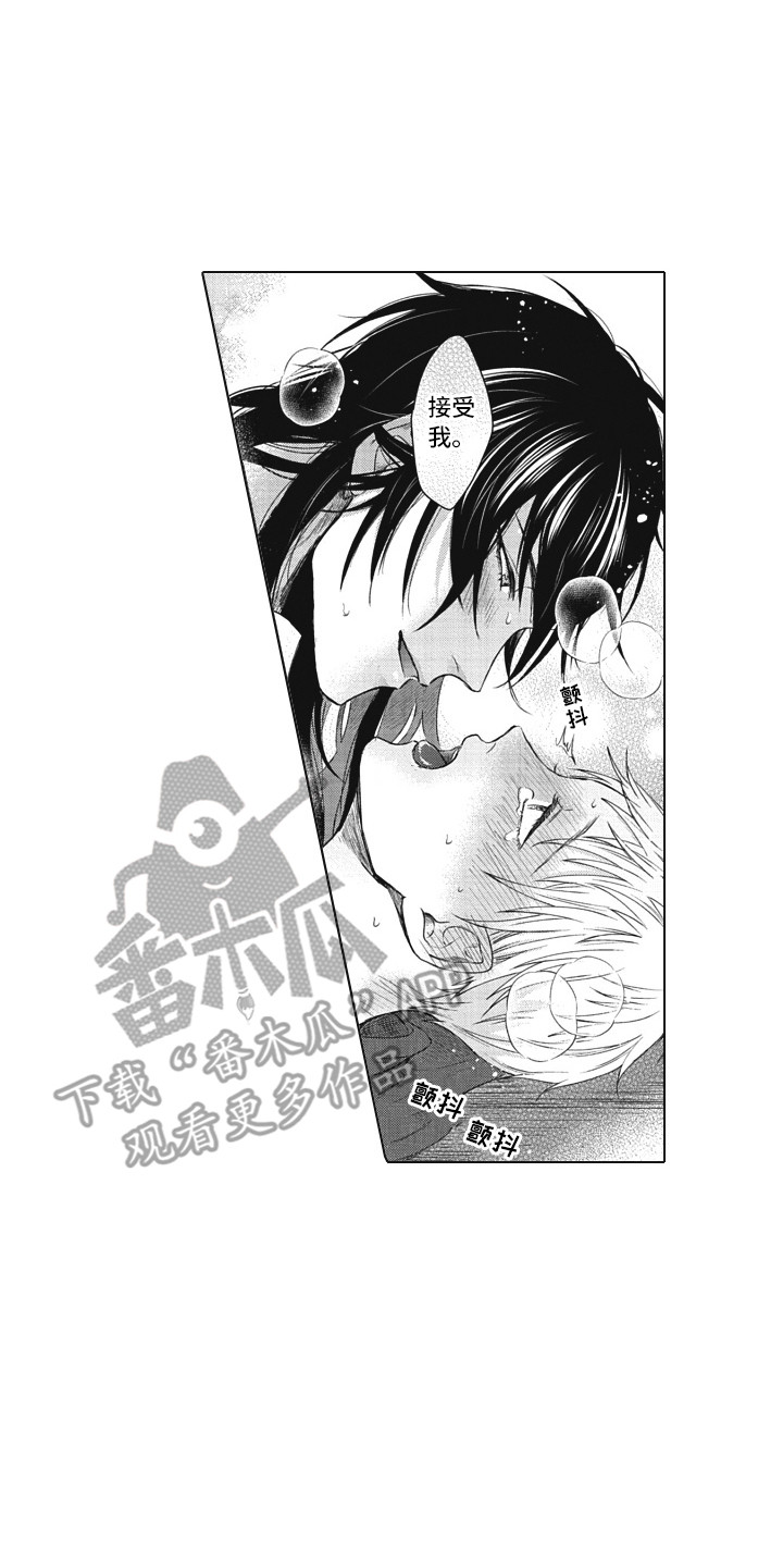 《熟悉的面貌》漫画最新章节第22章：交给我免费下拉式在线观看章节第【4】张图片