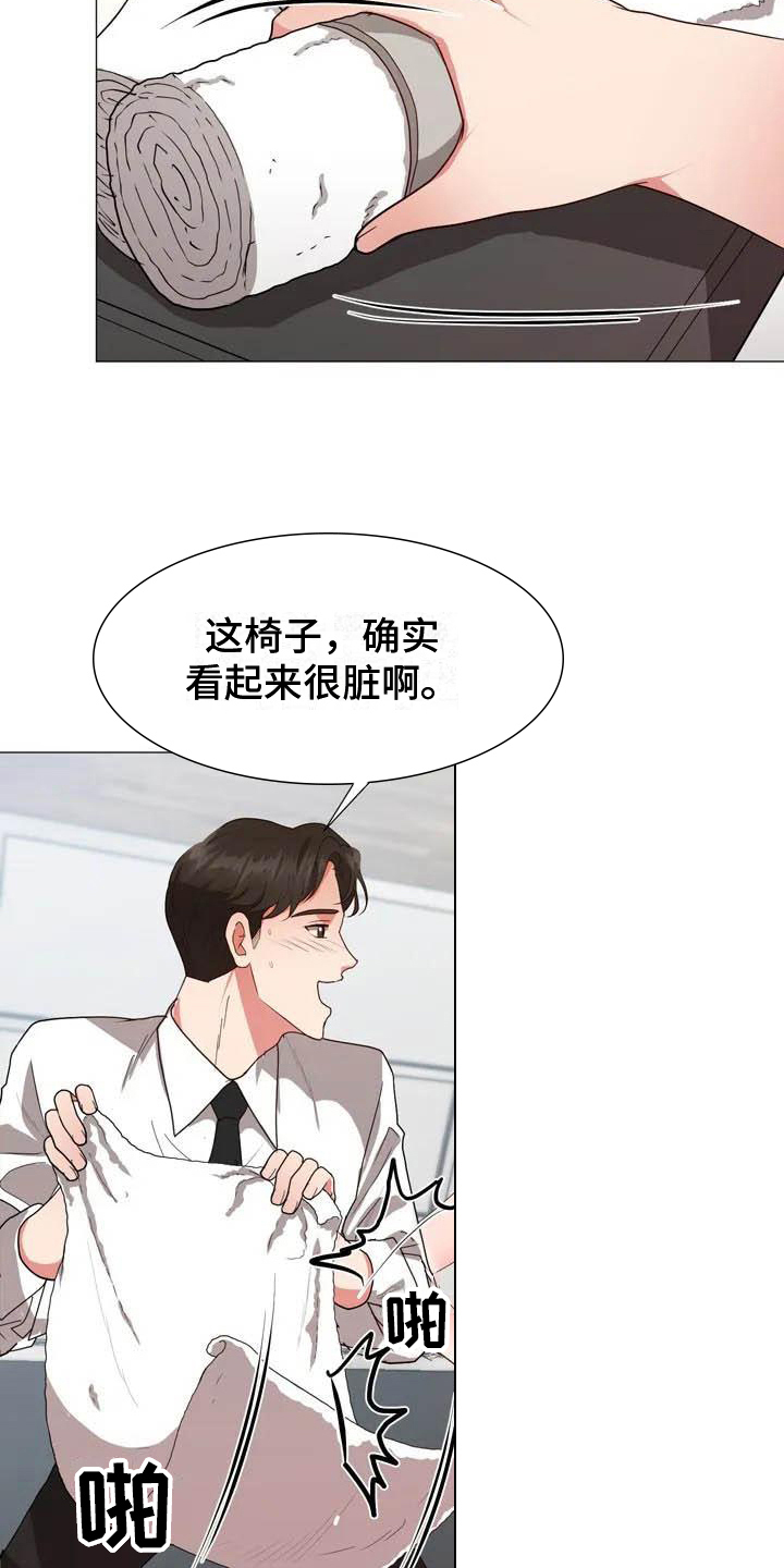 《老板密事》漫画最新章节第1章：伺候免费下拉式在线观看章节第【6】张图片