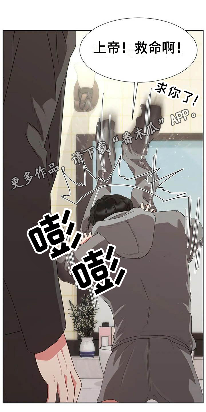 《老板密事》漫画最新章节第11章：哥哥免费下拉式在线观看章节第【18】张图片