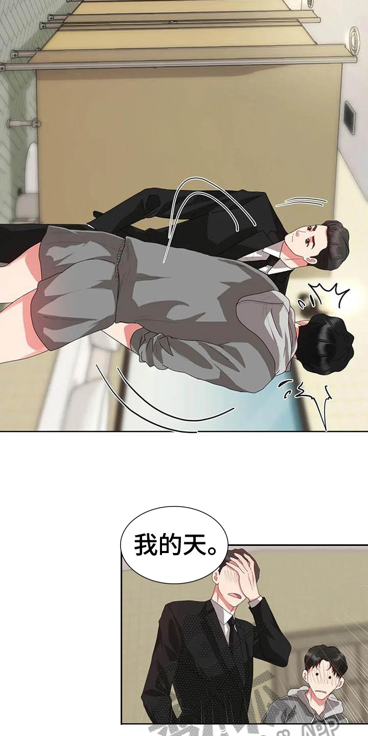 《老板密事》漫画最新章节第12章：热情免费下拉式在线观看章节第【15】张图片