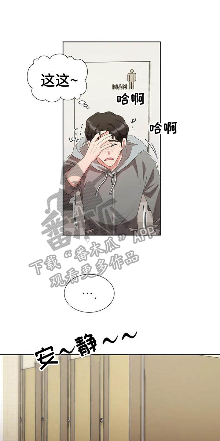 《老板密事》漫画最新章节第12章：热情免费下拉式在线观看章节第【4】张图片