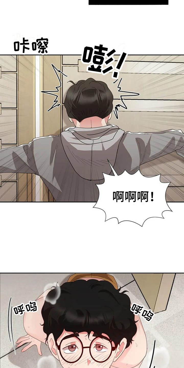 《老板密事》漫画最新章节第13章：消息免费下拉式在线观看章节第【8】张图片