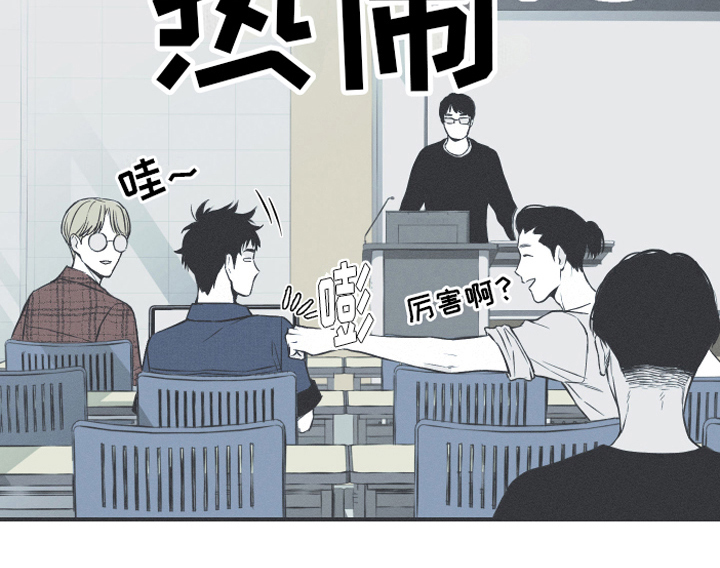 《蛇环凶危》漫画最新章节第4章：课堂免费下拉式在线观看章节第【1】张图片