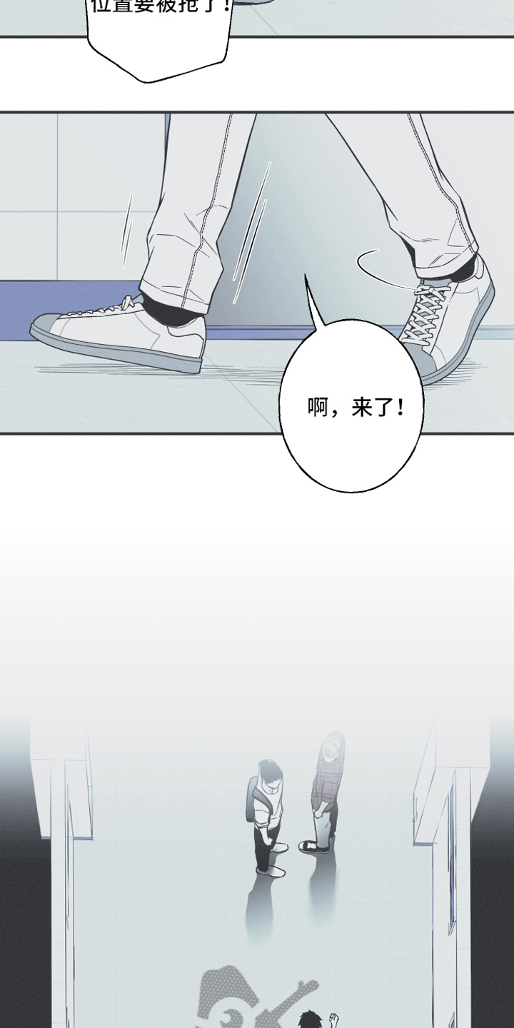 《蛇环凶危》漫画最新章节第5章：异常免费下拉式在线观看章节第【6】张图片