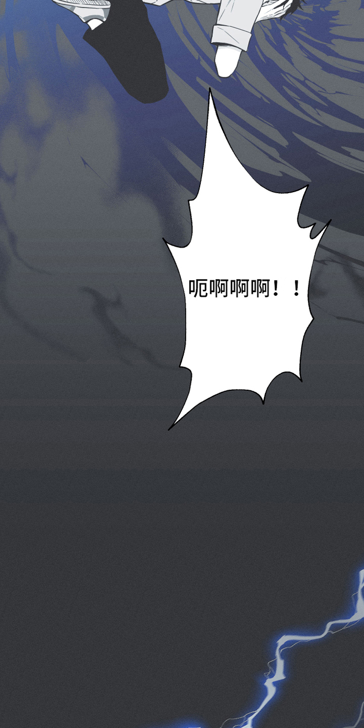 《蛇环凶危》漫画最新章节第11章：回忆免费下拉式在线观看章节第【8】张图片