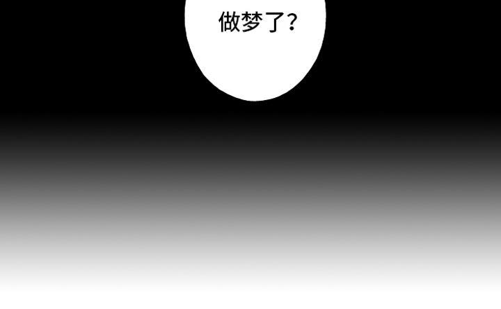 《蛇环凶危》漫画最新章节第18章：鹿妖免费下拉式在线观看章节第【1】张图片