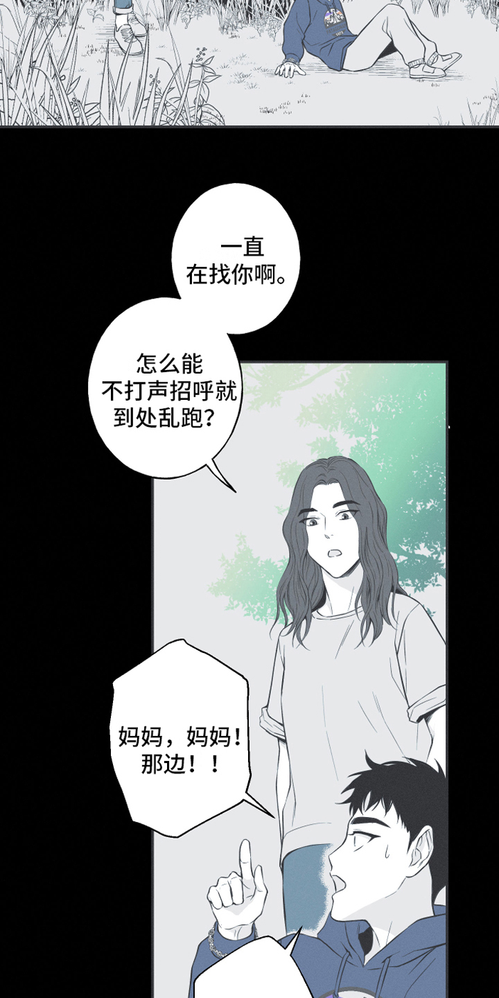 《蛇环凶危》漫画最新章节第18章：鹿妖免费下拉式在线观看章节第【4】张图片