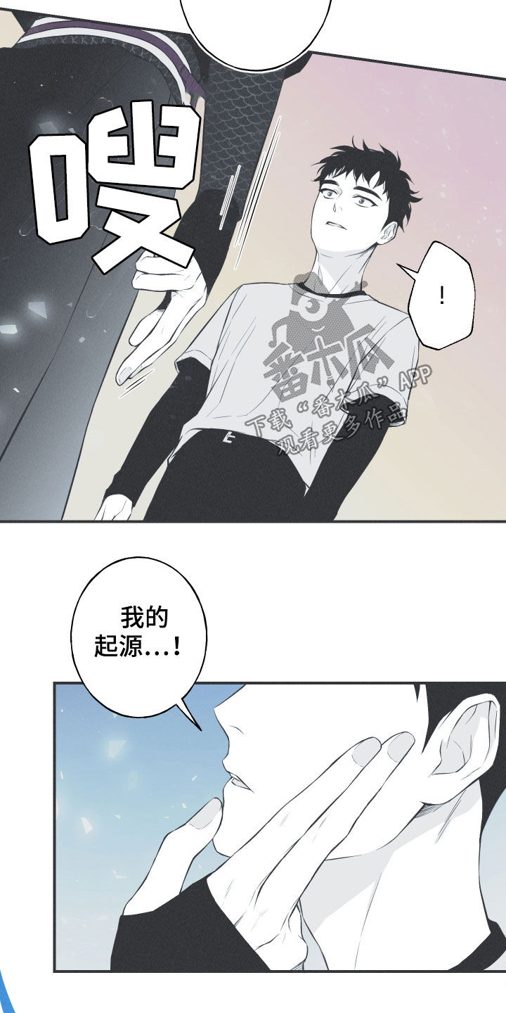 《蛇环凶危》漫画最新章节第26章：莲花盛开免费下拉式在线观看章节第【28】张图片