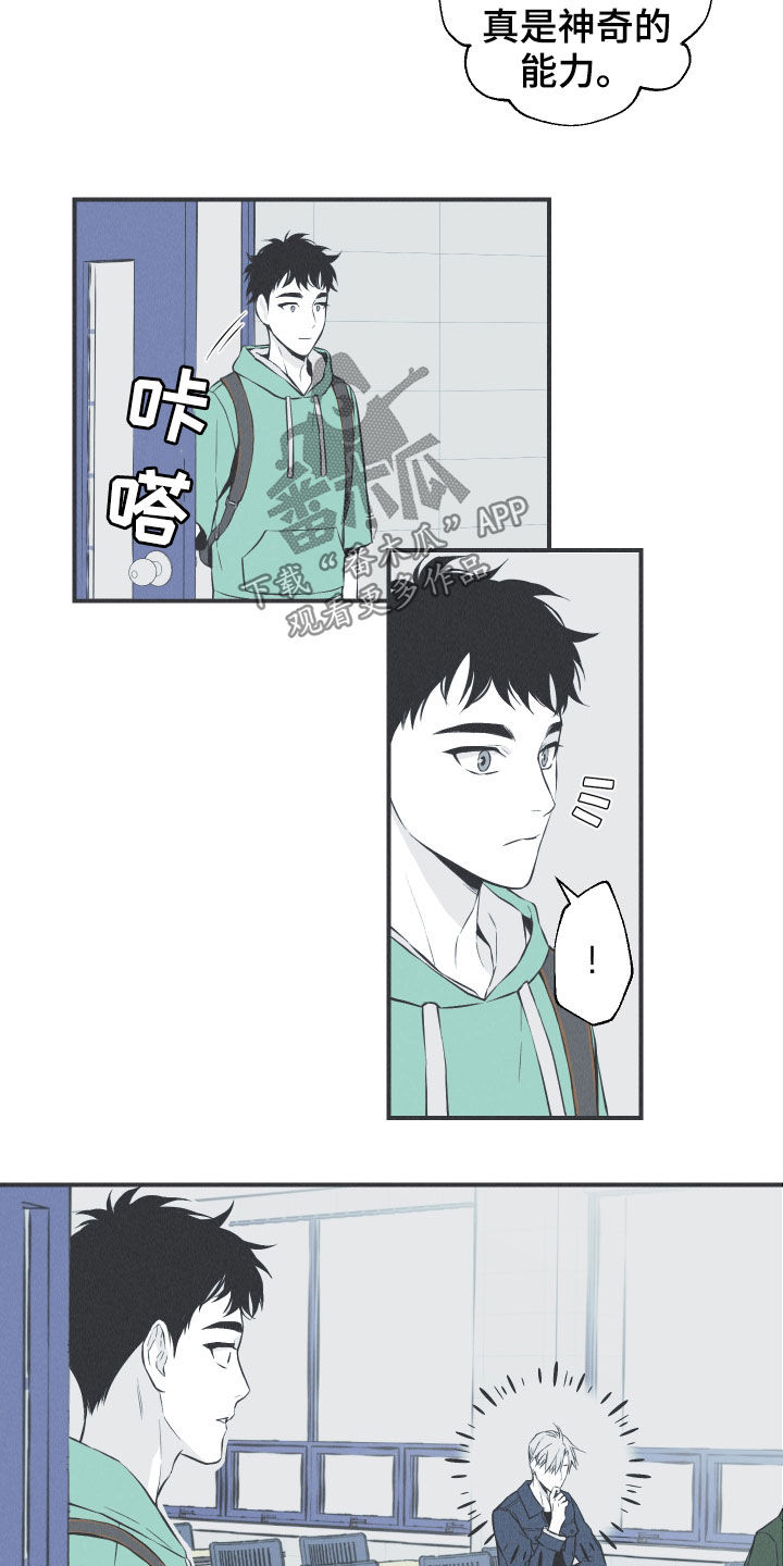 《蛇环凶危》漫画最新章节第29章：不死不灭免费下拉式在线观看章节第【15】张图片