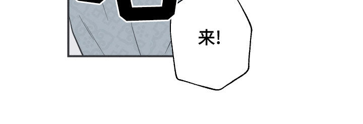 《蛇环凶危》漫画最新章节第39章：练武免费下拉式在线观看章节第【1】张图片