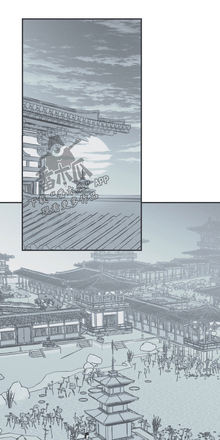 《蛇环凶危》漫画最新章节第44章：为我去死免费下拉式在线观看章节第【11】张图片