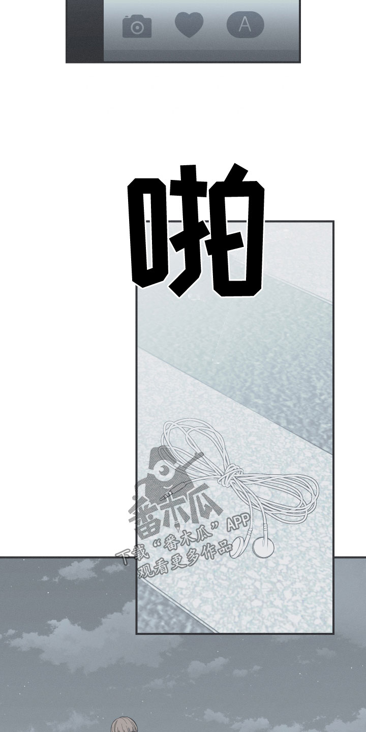 《蛇环凶危》漫画最新章节第50章：厌烦我了免费下拉式在线观看章节第【7】张图片