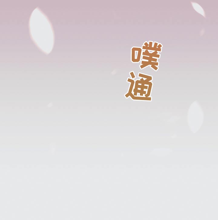 《蛇环凶危》漫画最新章节第62章：【第二季】找到了免费下拉式在线观看章节第【1】张图片