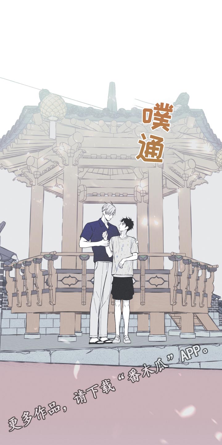 《蛇环凶危》漫画最新章节第62章：【第二季】找到了免费下拉式在线观看章节第【2】张图片