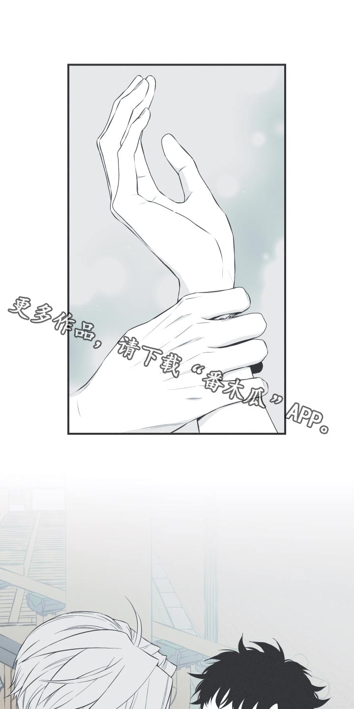 《蛇环凶危》漫画最新章节第63章：【第二季】你知道什么免费下拉式在线观看章节第【23】张图片