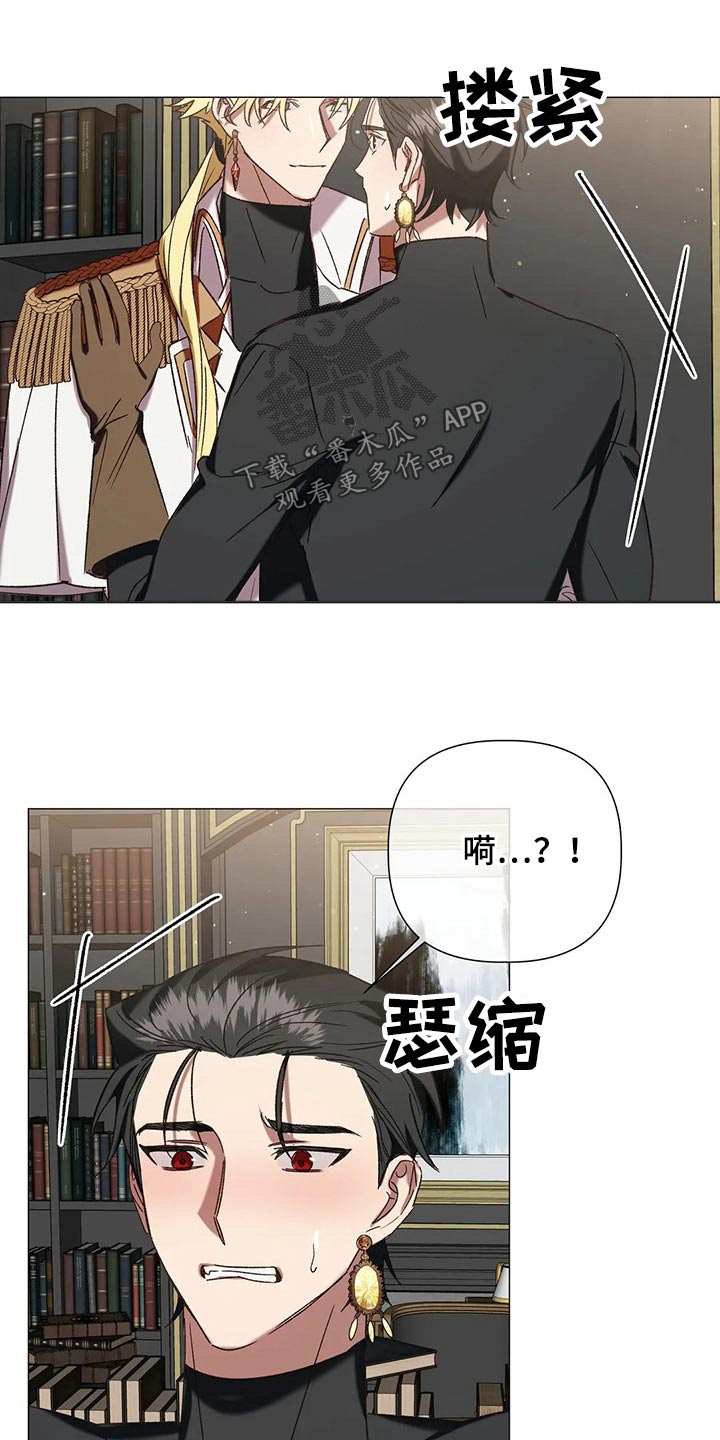 《亚伦向我求婚》漫画最新章节第0章：免费下拉式在线观看章节第【26】张图片