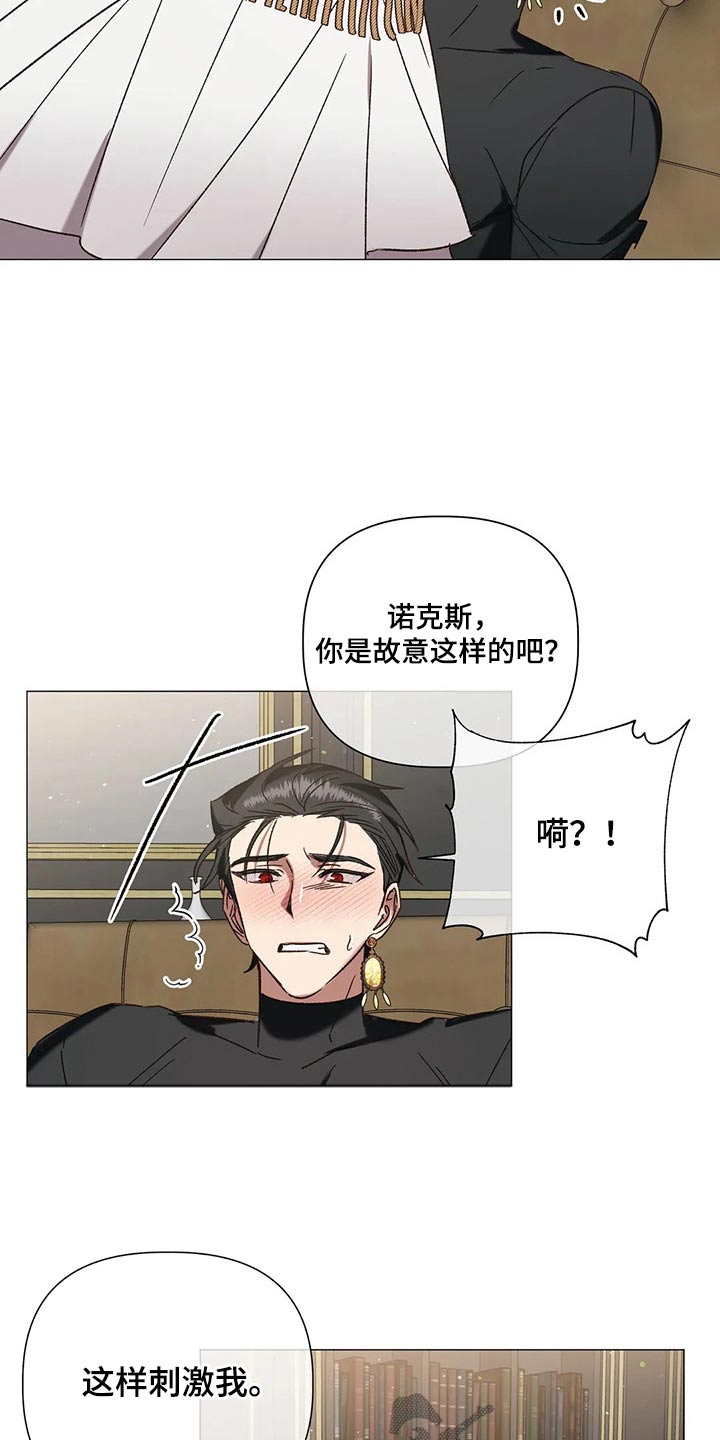 《亚伦向我求婚》漫画最新章节第0章：免费下拉式在线观看章节第【9】张图片