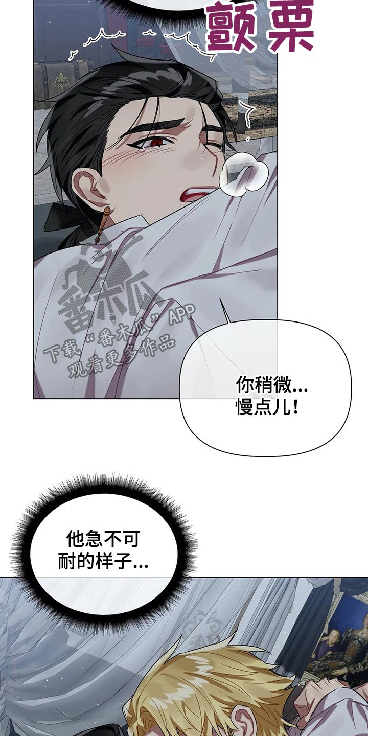 《亚伦向我求婚》漫画最新章节第38章：坦诚相待免费下拉式在线观看章节第【7】张图片